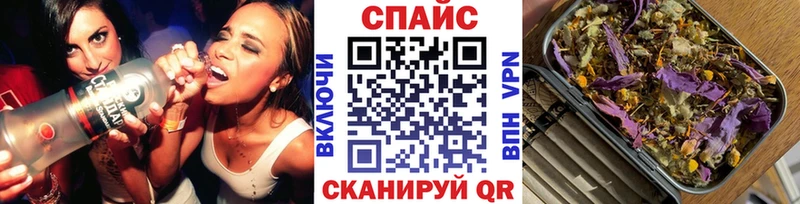 БУТИРАТ вода Купить закладки Туринск