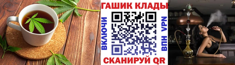 Купить  Туринск  Canna-Cookies марихуана 