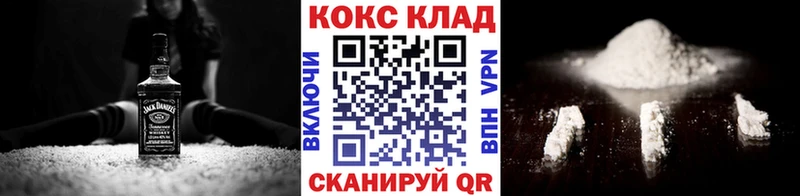 КОКАИН Боливия  Купить  Туринск 