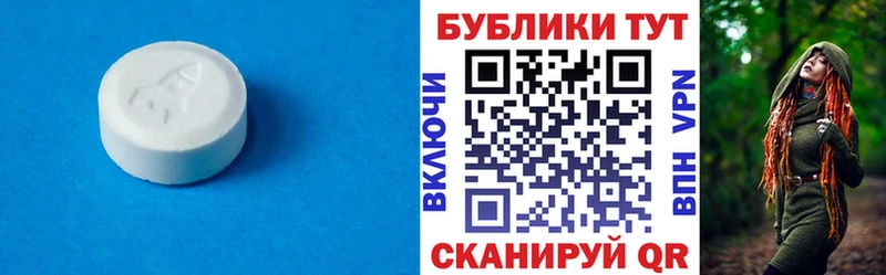 Ecstasy VHQ  Купить где  Туринск 