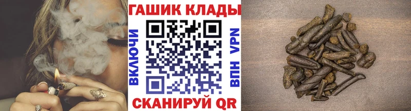 ГАШ Cannabis  Купить  Туринск 