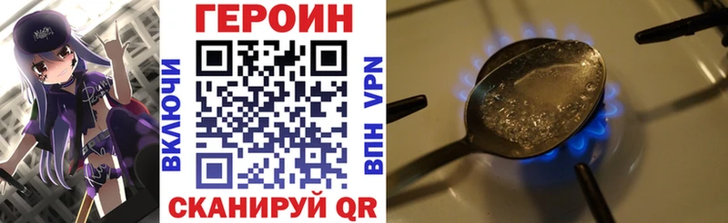 Купить  Туринск  ГЕРОИН герыч 