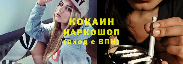 каннабис Сафоново