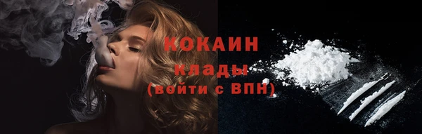 каннабис Сафоново