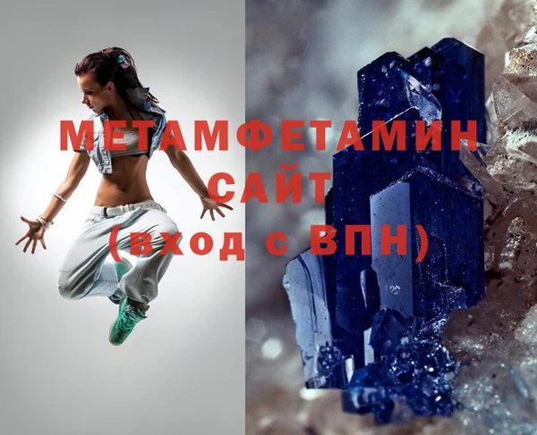 бошки Саяногорск