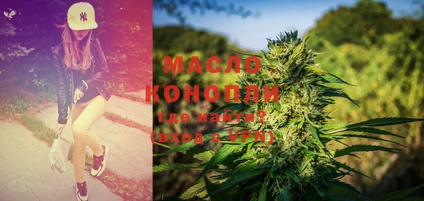 бошки Саяногорск