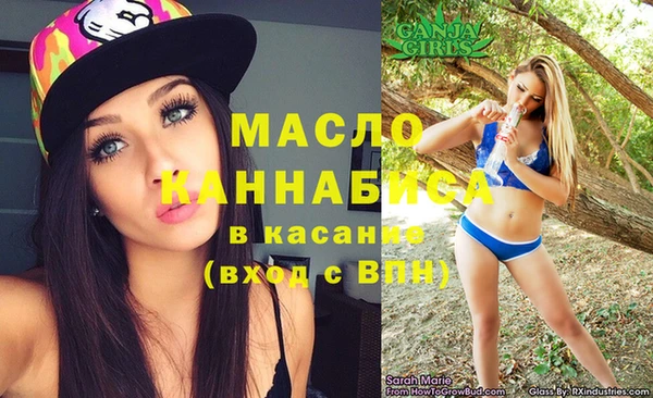 каннабис Сафоново