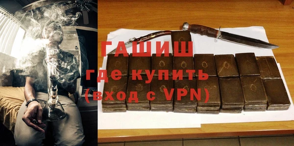 каннабис Сафоново