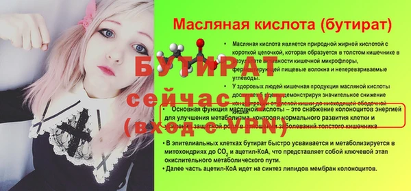 бошки Саяногорск