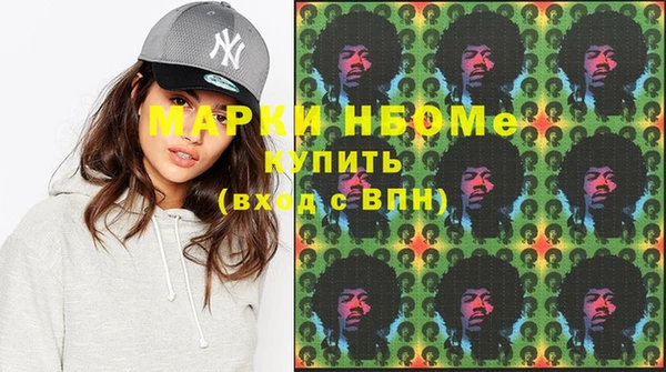 каннабис Сафоново