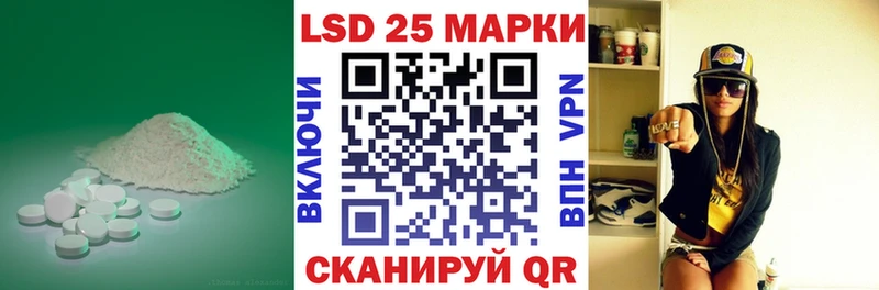 Купить где  Туринск  LSD-25 экстази ecstasy 