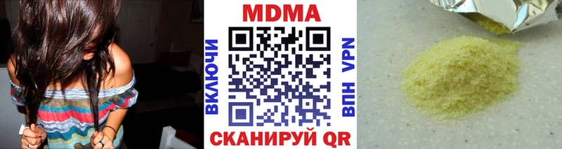 Купить где  Туринск  МДМА кристаллы 