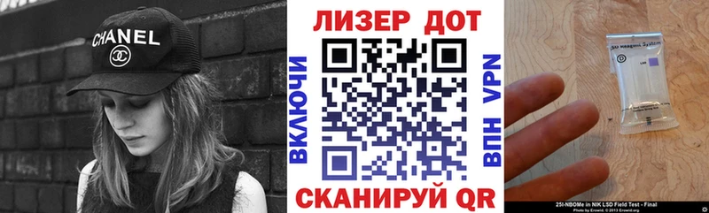 Марки NBOMe 1,8мг Купить где Туринск